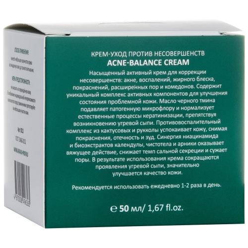 Аравия Профессионал Крем-уход против несовершенств Acne-Balance Cream, 50 мл (Aravia Professional, Aravia Professional, Уход за лицом), фото-6