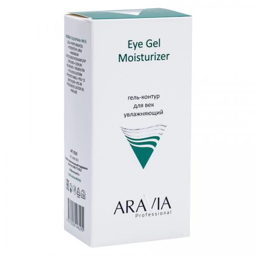 Аравия Профессионал Гель-контур для век увлажняющий Eye Gel Moisturizer, 30 мл (Aravia Professional, Aravia Professional, Уход за лицом), фото-2