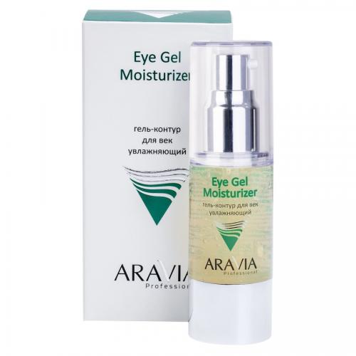 Аравия Профессионал Гель-контур для век увлажняющий Eye Gel Moisturizer, 30 мл (Aravia Professional, Aravia Professional, Уход за лицом), фото-4