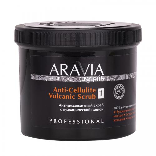 Аравия Профессионал Антицеллюлитный скраб с вулканической глиной Anti-Cellulite Vulcanic Scrub, 550 мл (Aravia Professional, Aravia Organic)