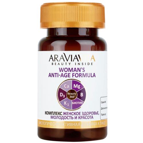 Аравия Профессионал Комплекс для женского здоровья, молодости и красоты Woman&#039;s Anti-Age Formula, 30 таблеток (Aravia Professional, Araviavita)