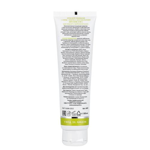 Аравия Лабораторис Крем для умывания с AHA-кислотами 3 в 1 Anti-Acne, 100 мл (Aravia Laboratories, Уход за лицом), фото-3