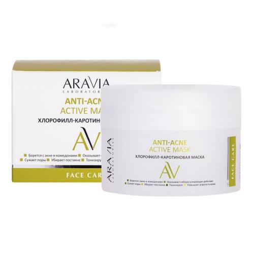 Аравия Лабораторис Хлорофилл-каротиновая маска Anti-Acne Active Mask, 150 мл (Aravia Laboratories, Уход за лицом)