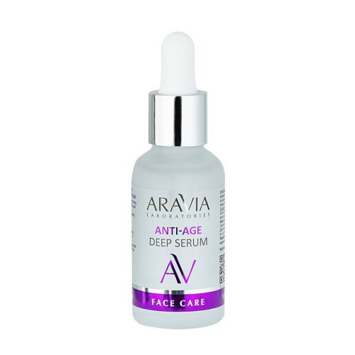 Аравия Лабораторис Омолаживающая сыворотка с пептидами Anti-Age Deep Serum, 30 мл (Aravia Laboratories, Уход за лицом)