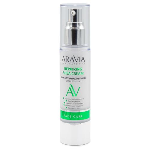 Аравия Лабораторис Восстанавливающий крем с маслом ши Repairing Shea Cream, 50 мл (Aravia Laboratories, Уход за лицом), фото-5