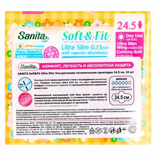 Санита Ультратонкие гигиенические прокладки Soft &amp; Fit Ultra Slim 24,5 см, 10  шт (Sanita, ), фото-4