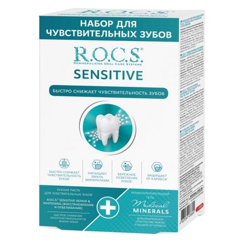 Рокс Набор для чувствительных зубов Sensitive Repair &amp; Whitening (зубная паста 64 г + реминерализующий гель 25 г) (R.O.C.S, Наборы)