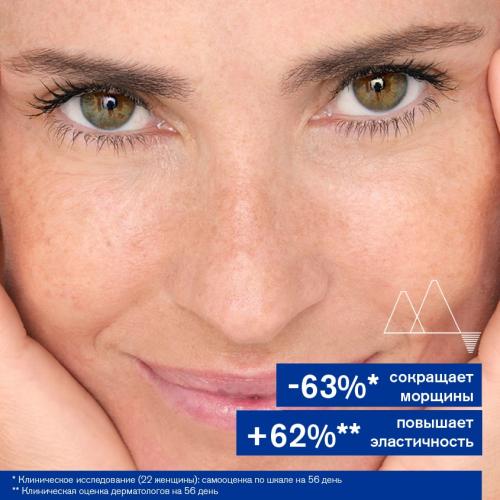 Урьяж Интенсивная разглаживающая укрепляющая сыворотка, 30 мл (Uriage, Age Lift), фото-2