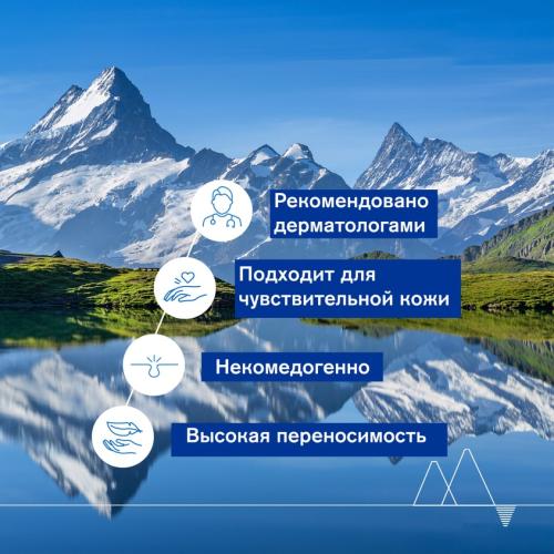 Урьяж Интенсивная разглаживающая укрепляющая сыворотка, 30 мл (Uriage, Age Lift), фото-5