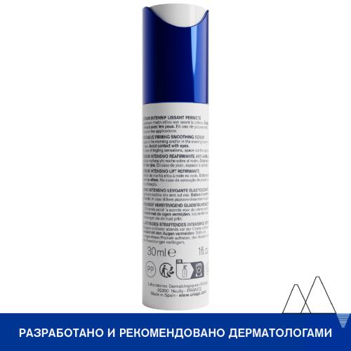 Урьяж Интенсивная разглаживающая укрепляющая сыворотка, 30 мл (Uriage, Age Lift), фото-7