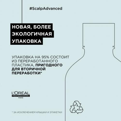 Лореаль Профессионель Шампунь Scalp Advanced регулирующий баланс чувствительной кожи головы, 300 мл (L'Oreal Professionnel, Уход за волосами, Scalp Care), фото-8