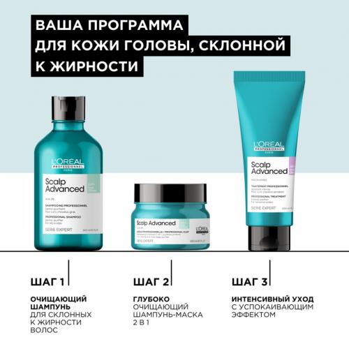 Лореаль Профессионель Шампунь-маска 2-в-1 Scalp Advanced для жирной кожи головы, 250 мл (L'Oreal Professionnel, Уход за волосами, Scalp Care), фото-3