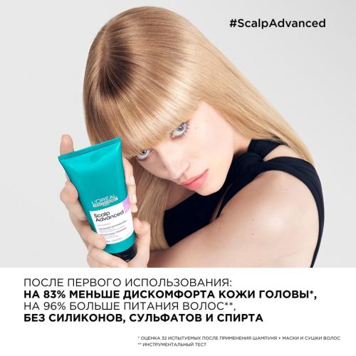 Лореаль Профессионель Гель-уход Scalp Advanced для чувствительной кожи головы, 200 мл (L'Oreal Professionnel, Уход за волосами, Scalp Care), фото-10