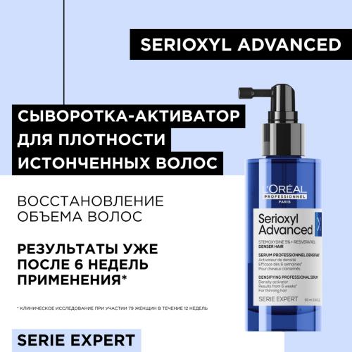 Лореаль Профессионель Сыворотка Serioxyl Advanced Denser для уплотнения тонких волос, 90 мл (L'Oreal Professionnel, Уход за волосами, Scalp Care), фото-3