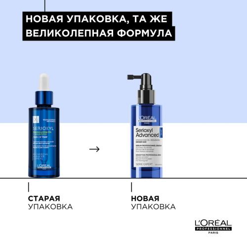 Лореаль Профессионель Сыворотка Serioxyl Advanced Denser для уплотнения тонких волос, 90 мл (L'Oreal Professionnel, Уход за волосами, Scalp Care), фото-7