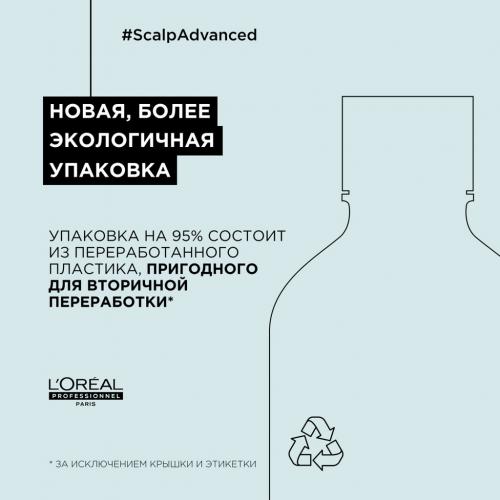 Лореаль Профессионель Шампунь Scalp Advanced для жирных волос, 300 мл (L'Oreal Professionnel, Уход за волосами, Scalp Care), фото-9