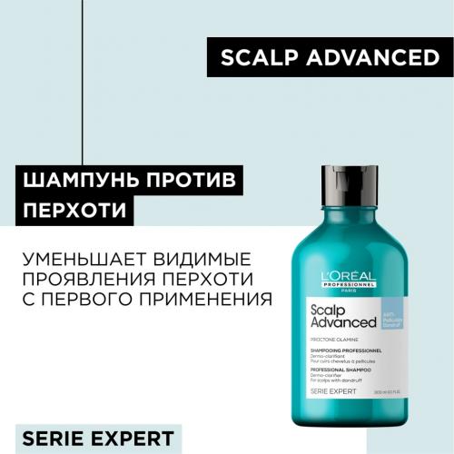 Лореаль Профессионель Шампунь Scalp Advanced против перхоти для всех типов волос, 300 мл (L'Oreal Professionnel, Уход за волосами, Scalp Care), фото-2