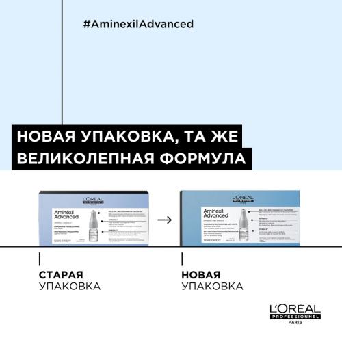 Лореаль Профессионель Программа Aminexil Advanced от выпадения волос, 10 ампул х 6 мл (L'Oreal Professionnel, Уход за волосами, Scalp Care), фото-11