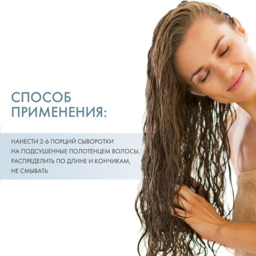 Давинес Сыворотка для совершенства волос Smoothing Perfector, 150 мл (Davines, Essential Haircare, Love Smoothing), фото-4