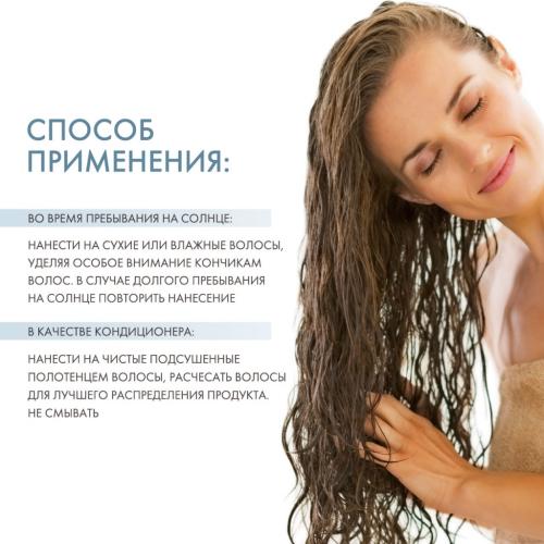 Давинес Солнцезащитное молочко для волос Hair Milk, 50 мл (Davines, Su), фото-4