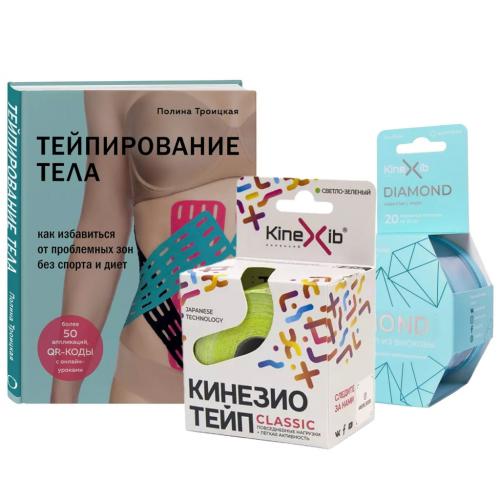 Соколор Бьюти Бокс Набор тейпов &quot;Углубленное изучение&quot; (SocolorBeautyBox, Наборы для поддержания здоровья)