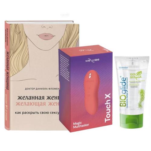 Соколор Бьюти Бокс Набор для женщин &quot;Исполняю тайные желания&quot; (SocolorBeautyBox, Наборы для взрослых (18+))