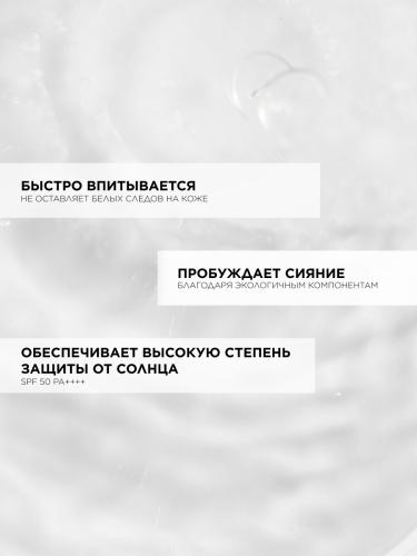 Топикрем Дневной крем с защитным фактором SPF 50, 40 мл (Topicrem, Hydra+ Чувствительная кожа лица), фото-4