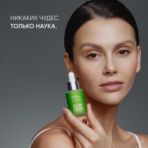 Айкон Скин Успокаивающая сыворотка-концентрат Keep Calm с экстрактом центеллы азиатской, 30 мл (Icon Skin, Smart), фото-5