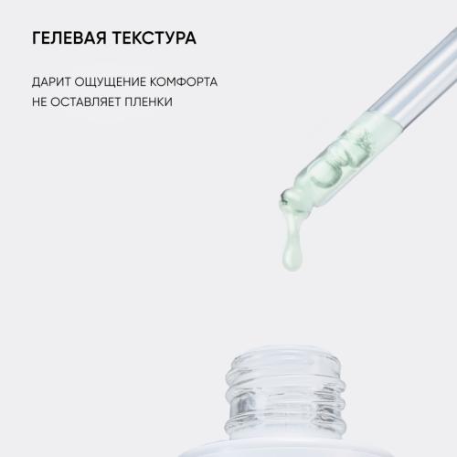 Айкон Скин Успокаивающая сыворотка-концентрат Keep Calm с экстрактом центеллы азиатской, 30 мл (Icon Skin, Smart), фото-8