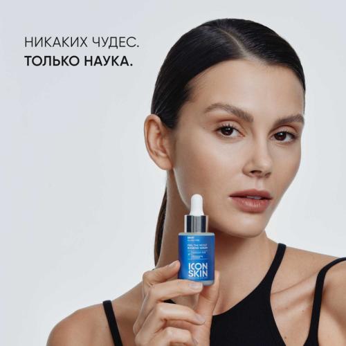 Айкон Скин Увлажняющая сыворотка-концентрат Feel The Moist с гиалуроновой кислотой, 30 мл (Icon Skin, Smart), фото-4