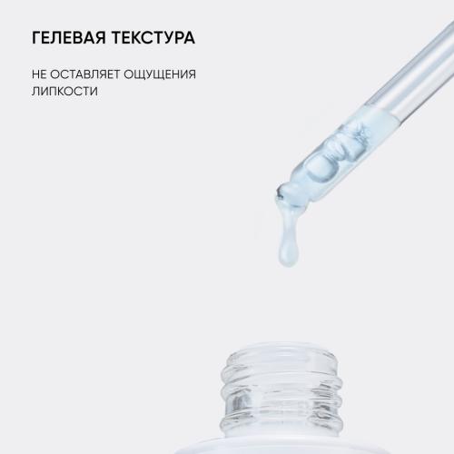 Айкон Скин Увлажняющая сыворотка-концентрат Feel The Moist с гиалуроновой кислотой, 30 мл (Icon Skin, Smart), фото-6