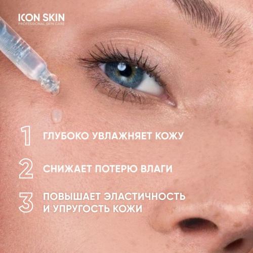 Айкон Скин Увлажняющая сыворотка-концентрат Feel The Moist с гиалуроновой кислотой, 30 мл (Icon Skin, Smart), фото-3