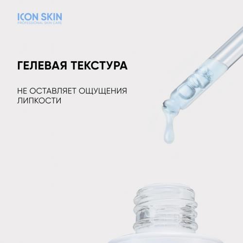 Айкон Скин Увлажняющая сыворотка-концентрат Feel The Moist с гиалуроновой кислотой, 30 мл (Icon Skin, Smart), фото-4