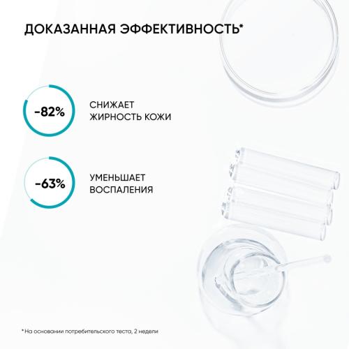 Айкон Скин Себорегулирующая сыворотка-концентрат с ниацинамидом Rest Your Sebum, 30 мл (Icon Skin, Smart), фото-3