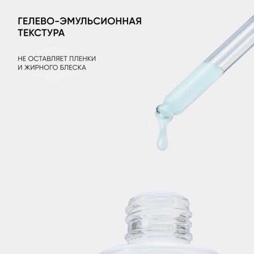 Айкон Скин Себорегулирующая сыворотка-концентрат с ниацинамидом Rest Your Sebum, 30 мл (Icon Skin, Smart), фото-7