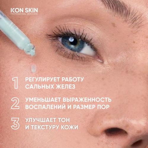 Айкон Скин Себорегулирующая сыворотка-концентрат с ниацинамидом Rest Your Sebum, 30 мл (Icon Skin, Smart), фото-3