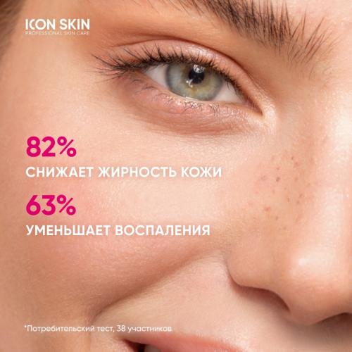 Айкон Скин Себорегулирующая сыворотка-концентрат с ниацинамидом Rest Your Sebum, 30 мл (Icon Skin, Smart), фото-4