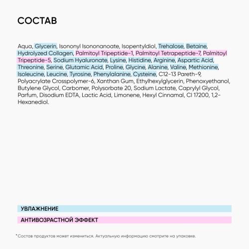 Айкон Скин Антивозрастная сыворотка-концентрат Lift Up с коллагеном, 30 мл (Icon Skin, Smart), фото-5