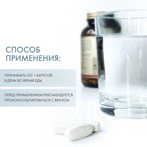 Солгар Коэнзим Megasorb CoQ-10 100 мг, 30 капсул (Solgar, Коэнзим), фото-4