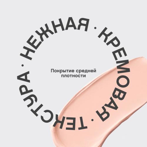 Вивьен Сабо Консилер Retouche средней плотности, 3 мл (Vivienne Sabo, Лицо), фото-5