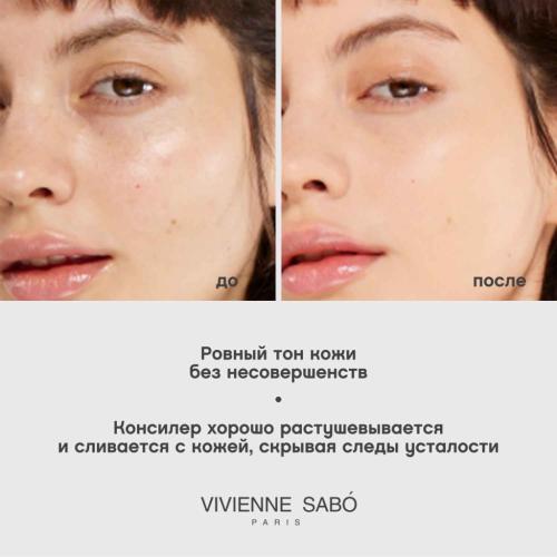 Вивьен Сабо Консилер Aurora со светоотражающими частицами, средней плотности, 4,5 мл  (Vivienne Sabo, Лицо), фото-7