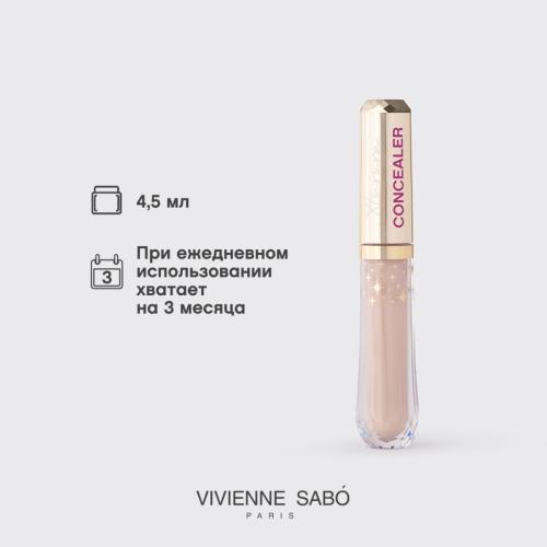 Вивьен Сабо Консилер Aurora со светоотражающими частицами, средней плотности, 4,5 мл  (Vivienne Sabo, Лицо), фото-9