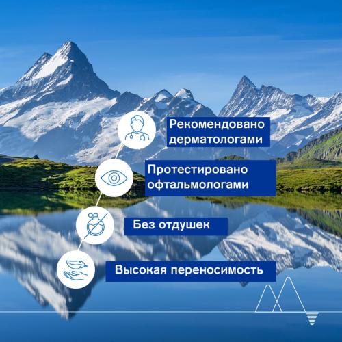 Урьяж Разглаживающий крем для кожи контура глаз, 15 мл (Uriage, Age Lift), фото-6