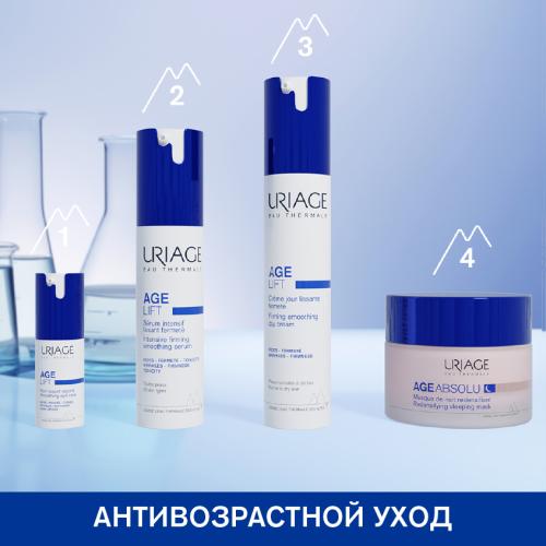 Урьяж Разглаживающий крем для кожи контура глаз, 15 мл (Uriage, Age Lift), фото-8