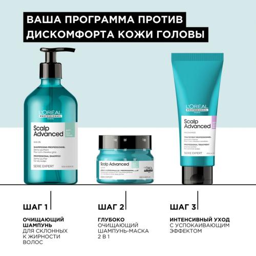 Лореаль Профессионель Шампунь Scalp Advanced для жирных волос, 500 мл (L'Oreal Professionnel, Уход за волосами, Scalp Care), фото-3