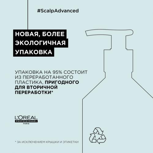 Лореаль Профессионель Шампунь Scalp Advanced для жирных волос, 500 мл (L'Oreal Professionnel, Уход за волосами, Scalp Care), фото-9