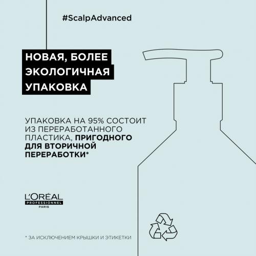 Лореаль Профессионель Шампунь Scalp Advanced регулирующий баланс чувствительной кожи головы, 500 мл (L'Oreal Professionnel, Уход за волосами, Scalp Care), фото-10