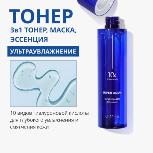 Миша Тонер 3в1 для увлажнения кожи Ultra Hyalron, 200 мл (Missha, Super Aqua), фото-2
