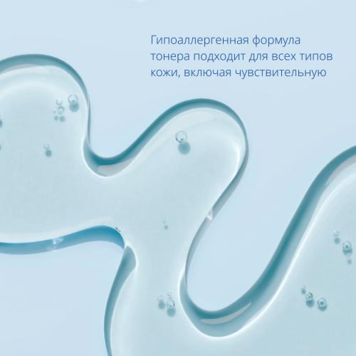 Миша Тонер 3в1 для увлажнения кожи Ultra Hyalron, 200 мл (Missha, Super Aqua), фото-4