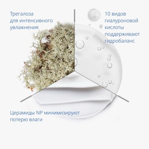 Миша Тонер 3в1 для увлажнения кожи Ultra Hyalron, 200 мл (Missha, Super Aqua), фото-5